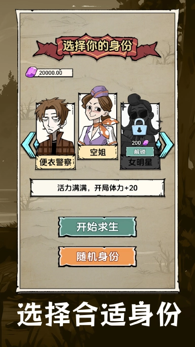 抽卡求生:荒岛预约下载方式介绍 抽卡求生:荒岛在哪里预约下载图片