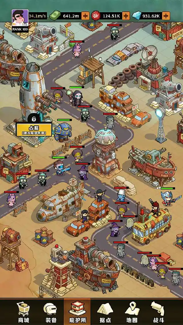 我在废土焊塔打丧尸预约下载方式介绍 我在废土焊塔打丧尸在哪里预约下载图片