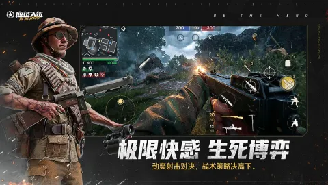 应征入伍图片_5