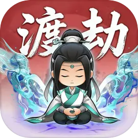 少年仙途图片