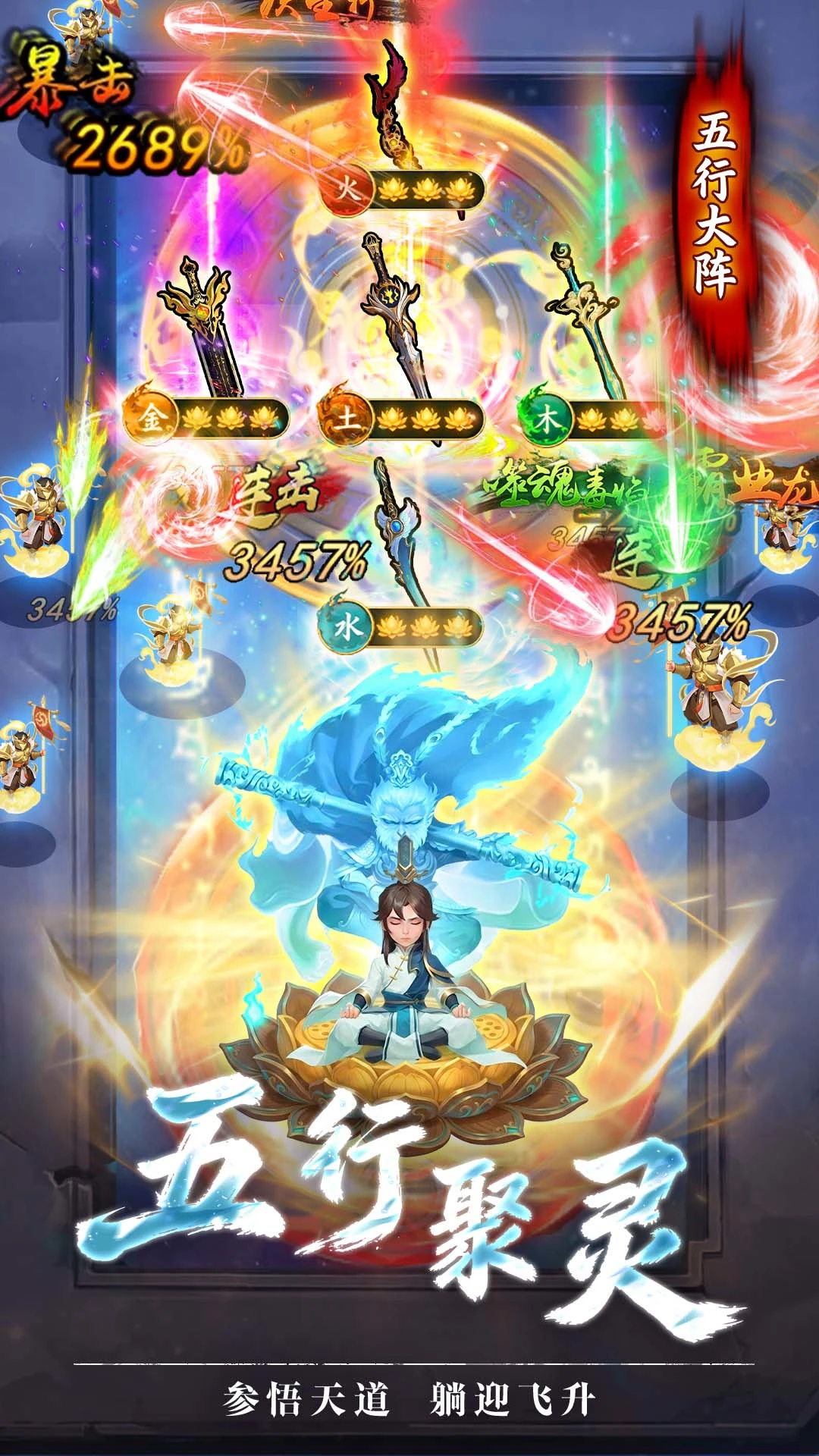 代号：法宝图片