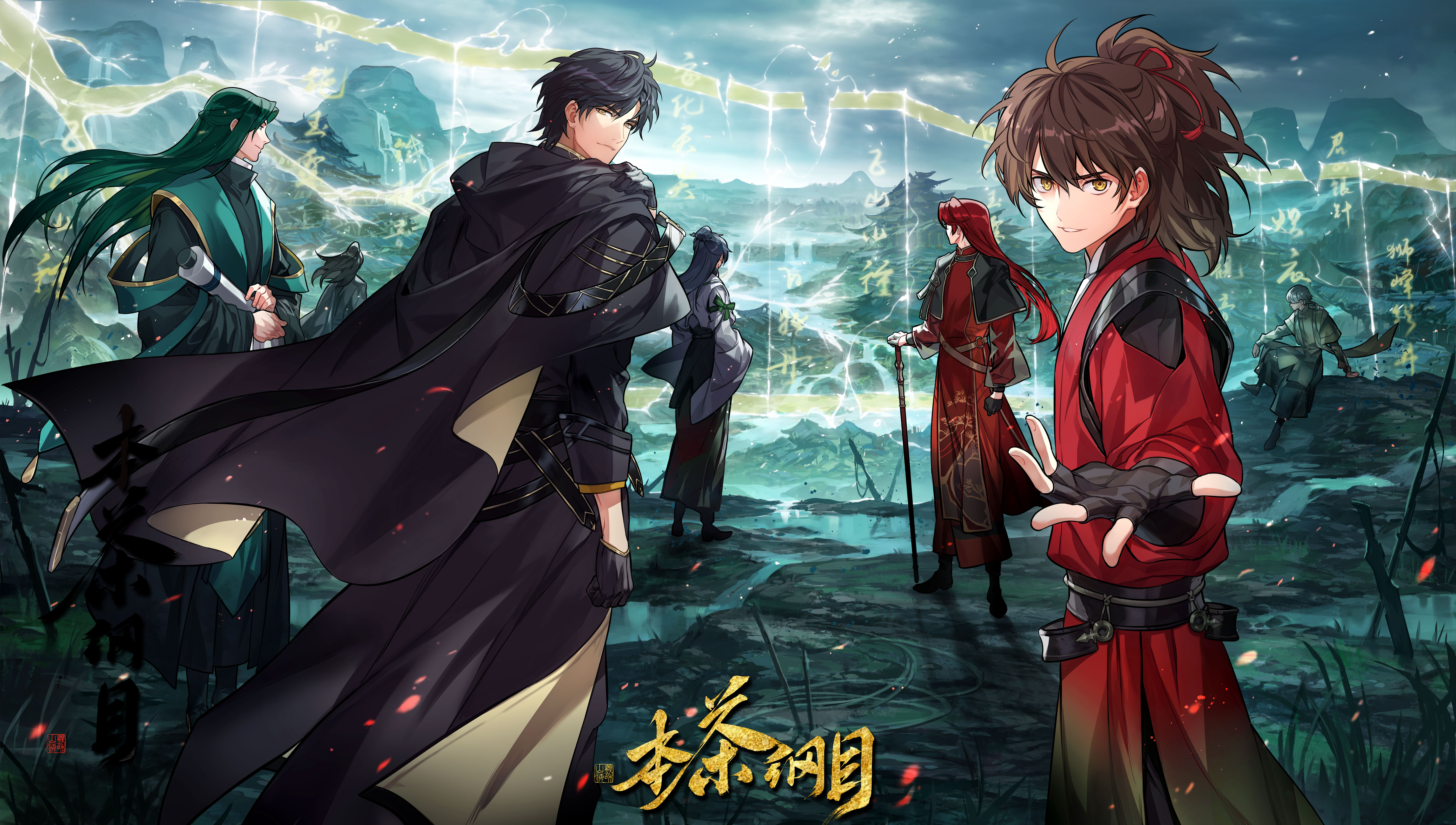 本茶纲目图片_1