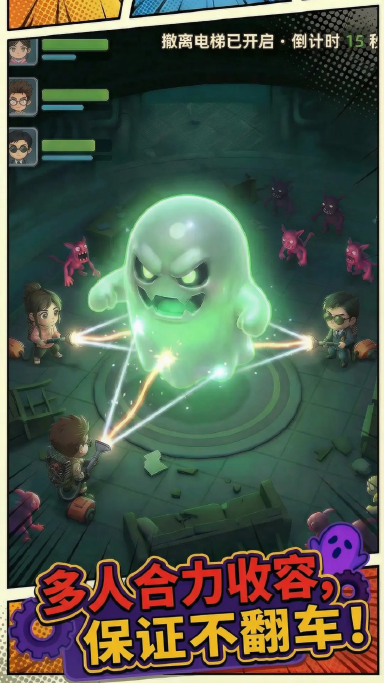 代号:异常收容预约下载方式介绍 代号:异常收容在哪里预约下载图片