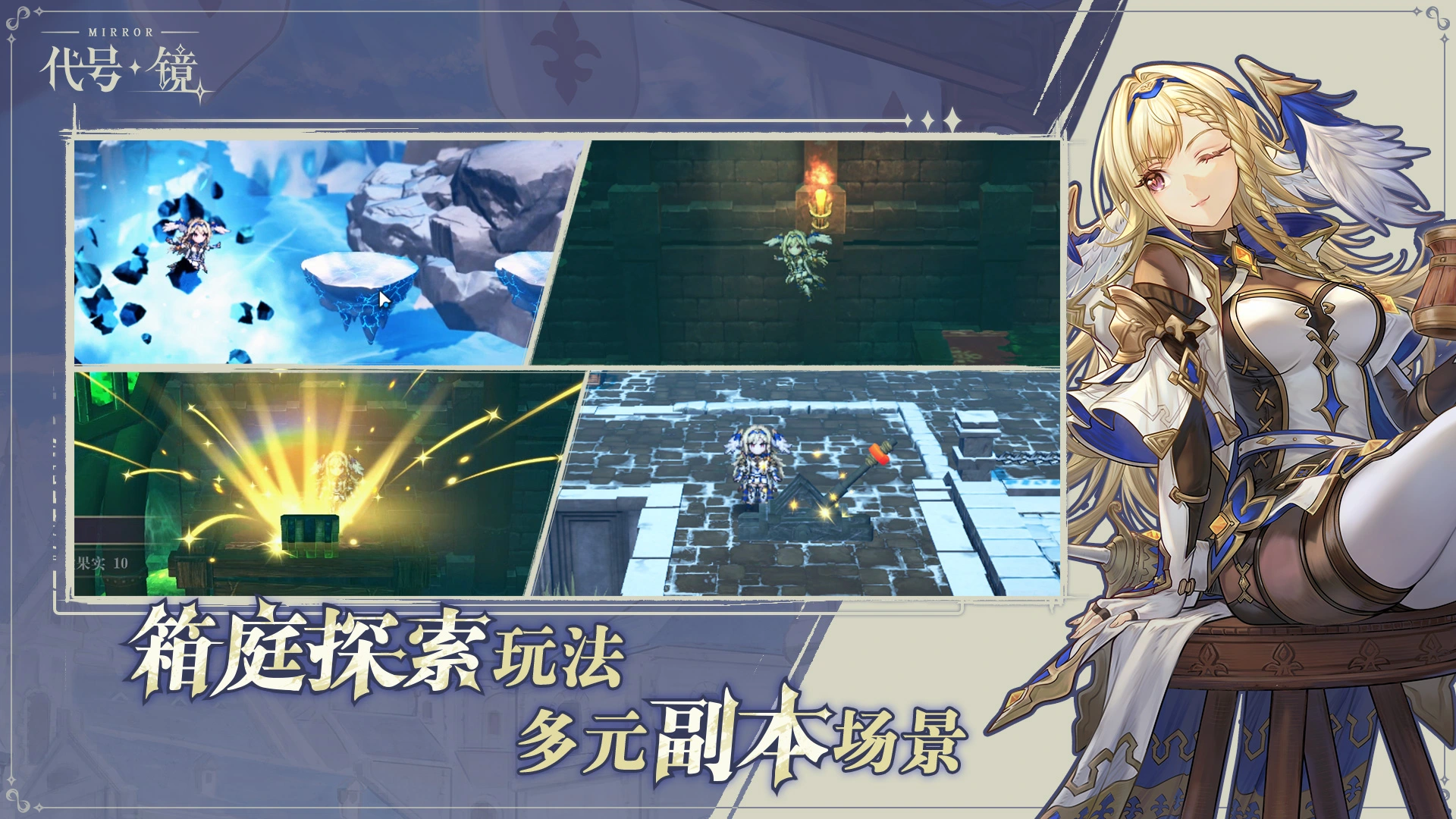 代号：镜（TapTap测试版）图片