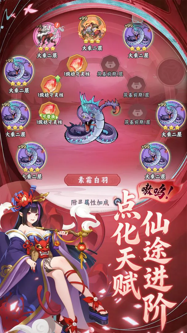 剑断长空图片
