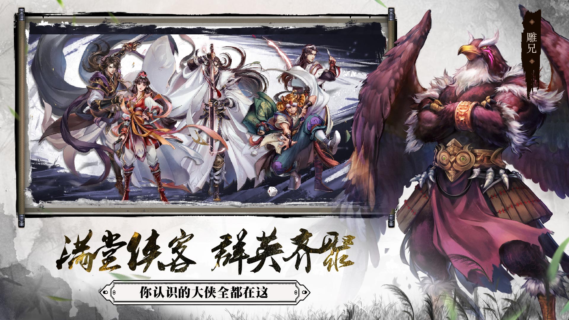 智夺军旗图片_2