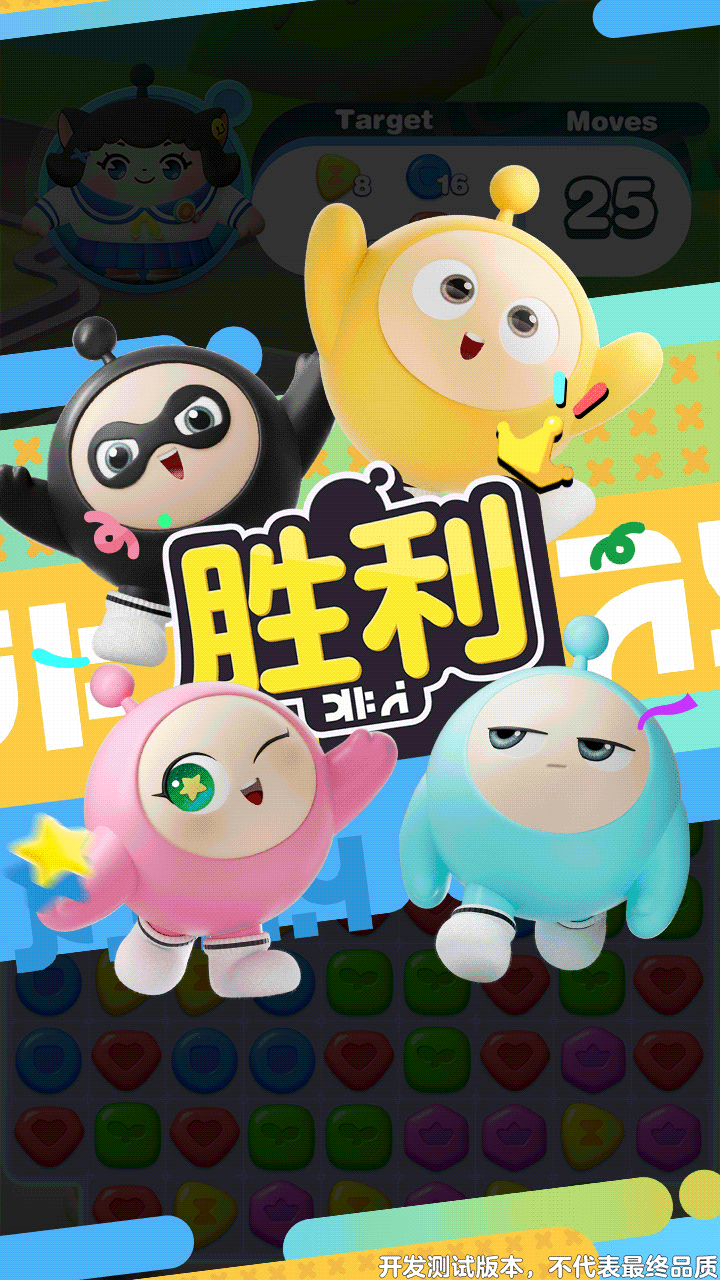 Project Three电脑版怎么玩-模拟器多开及按键设置教程图片