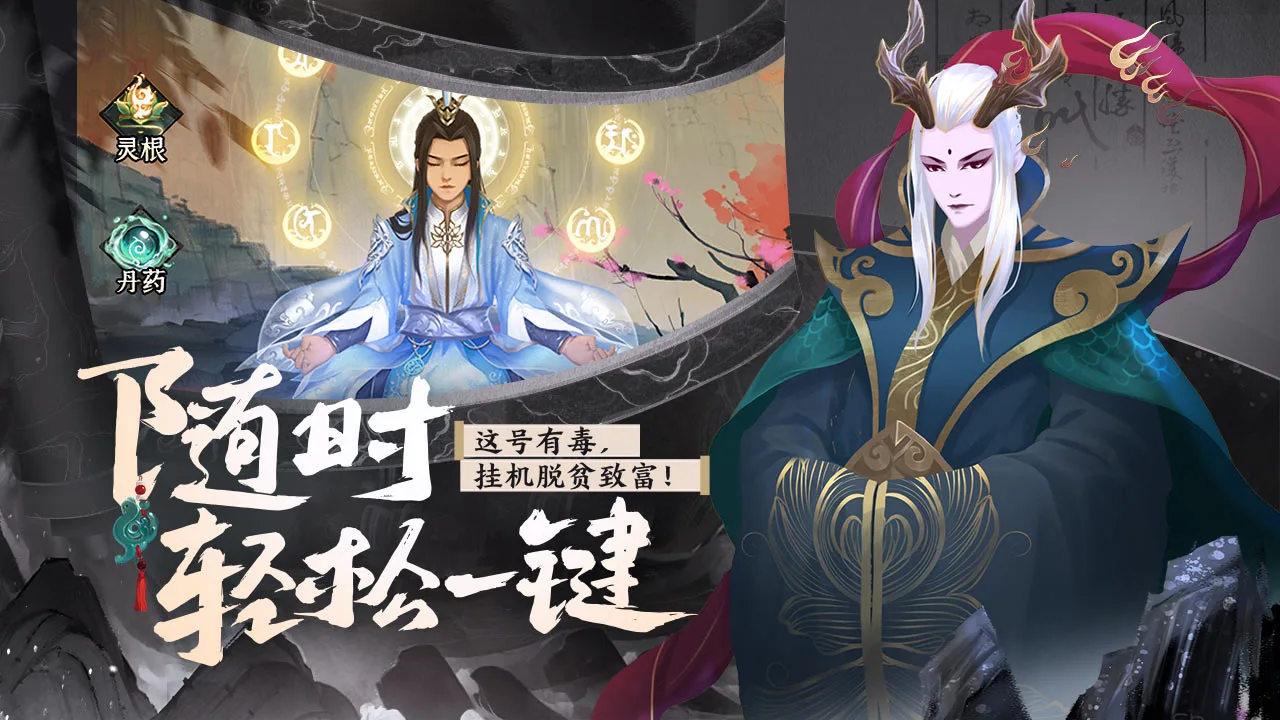 太上补天卷图片