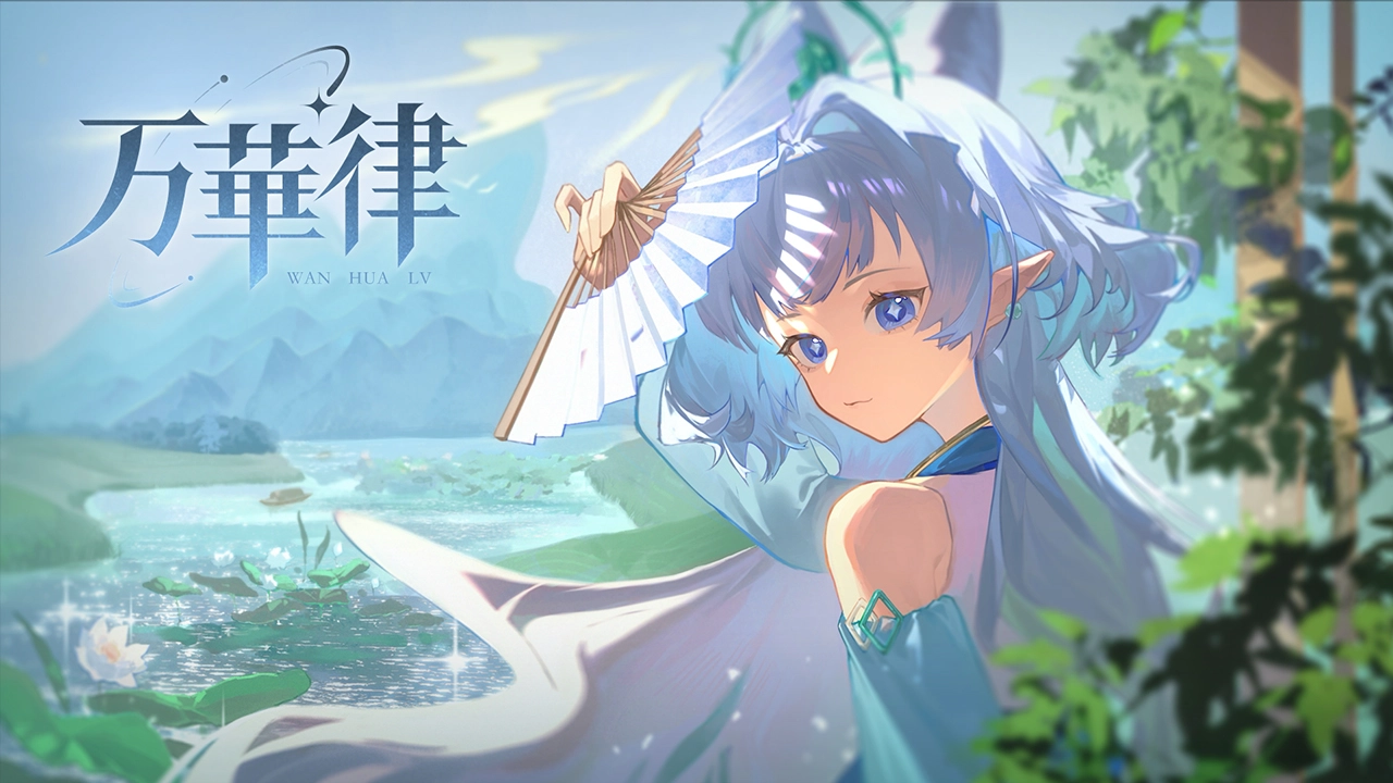 万华律电脑版下载教程 怎么在电脑上玩万华律图片