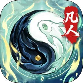 代号：法宝图片