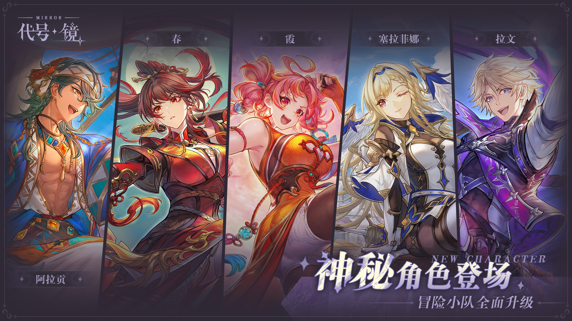 代号：镜（TapTap测试版）图片