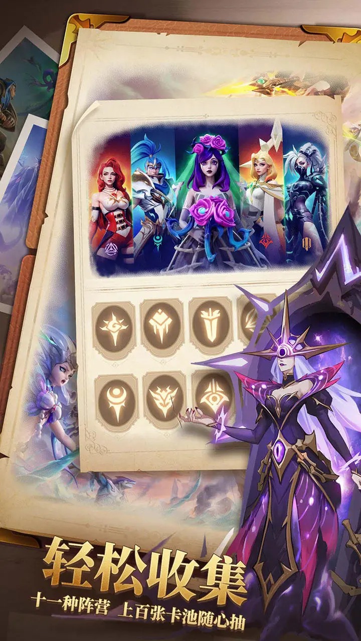 无限奇兵：降临电脑版怎么玩-模拟器多开及按键设置教程图片