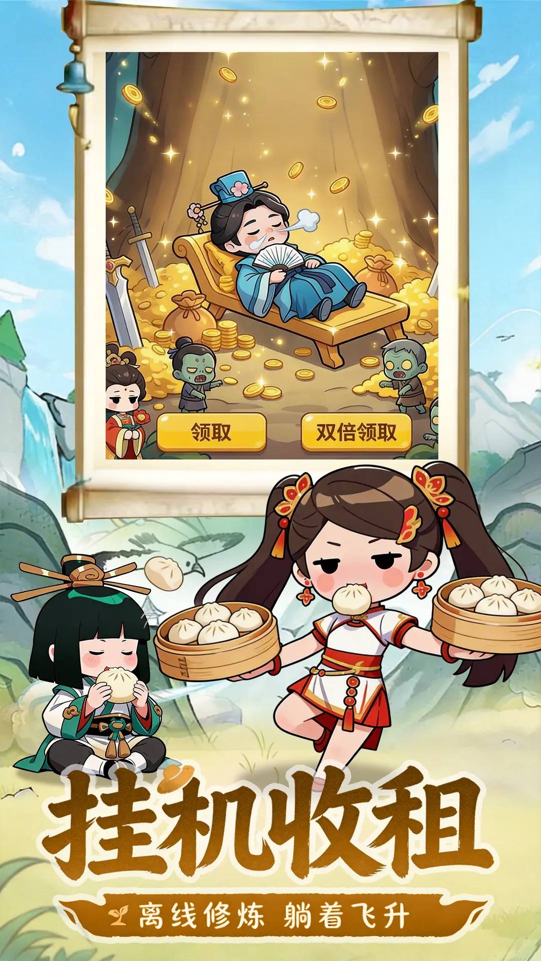 孤龙山图片