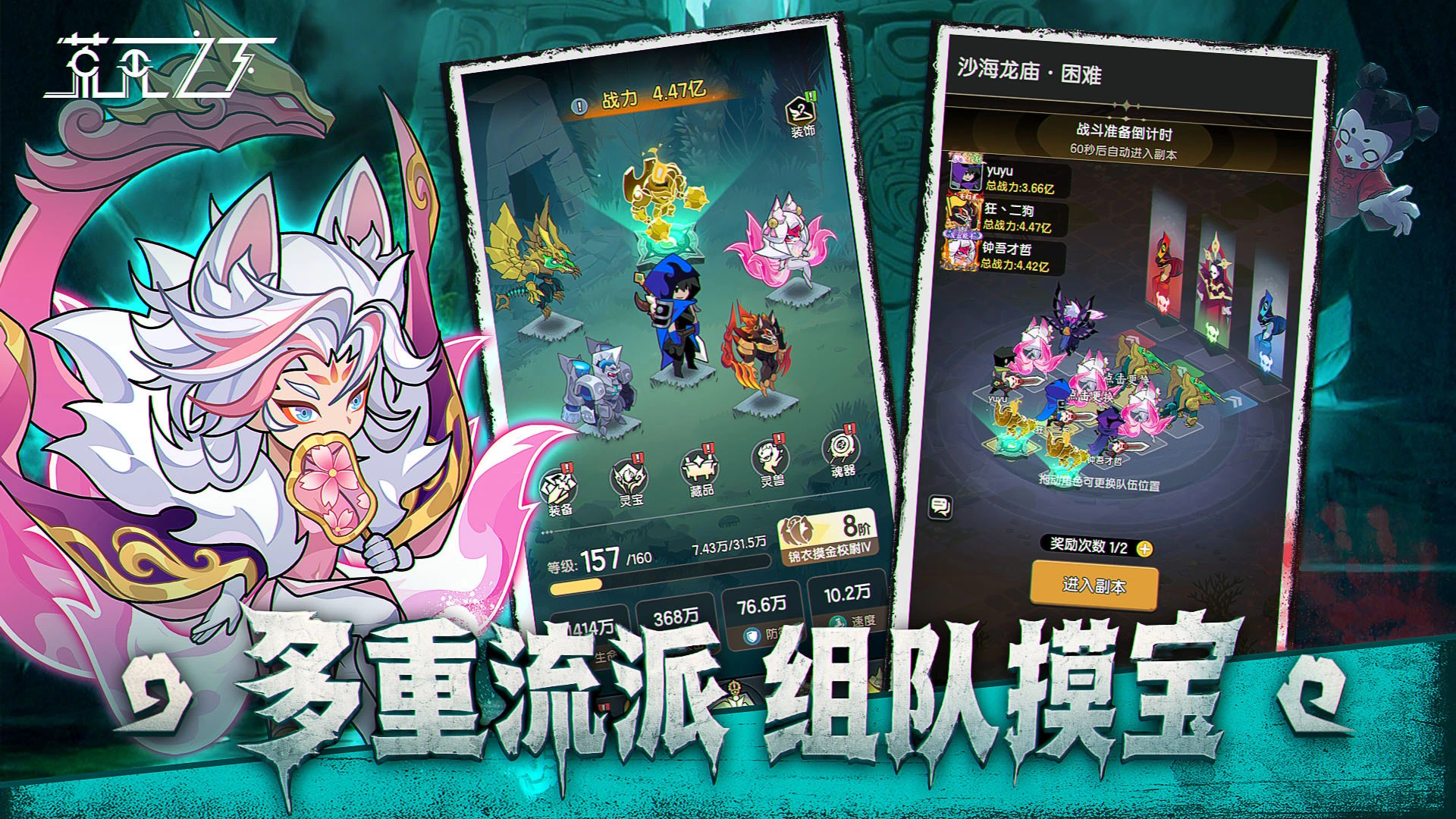 荒无之下图片
