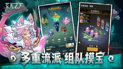 荒无之下图片_5