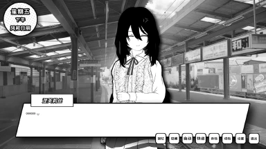 失去颜色的少女兑换码礼包大全2026 失去颜色的少女最新可用兑换码CDK合集图片