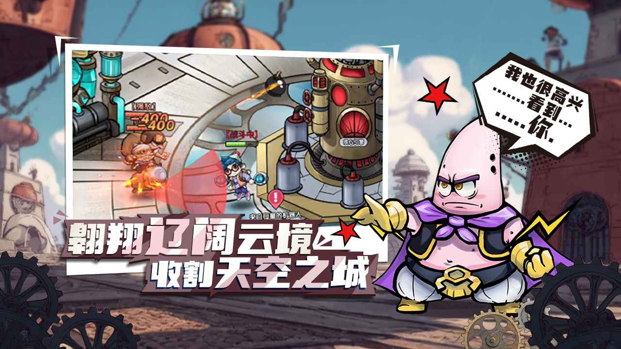 宝贝星球模拟器哪个好用 宝贝星球模拟器推荐下载图片_10