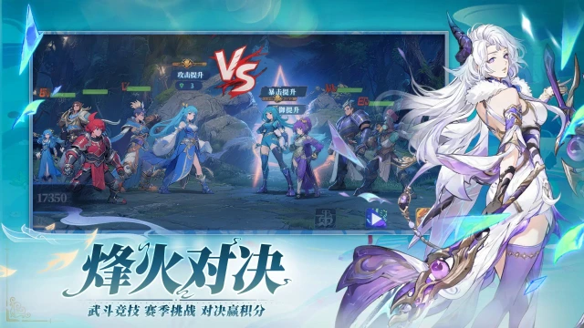 天神赵子龙图片_4