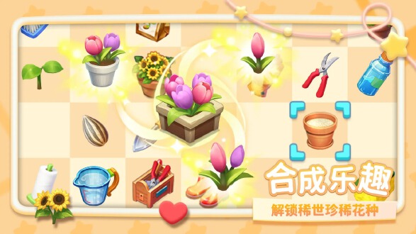 幸福甜品屋图片