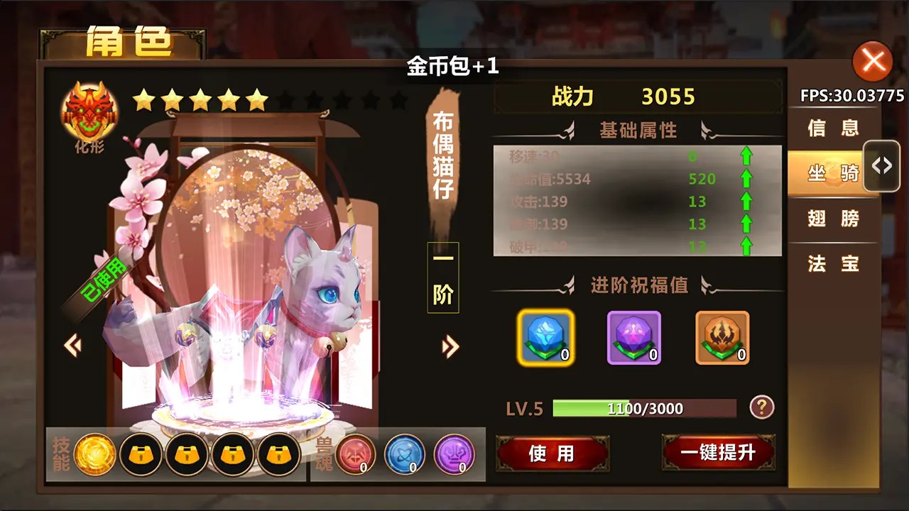 不思议江湖图片_4