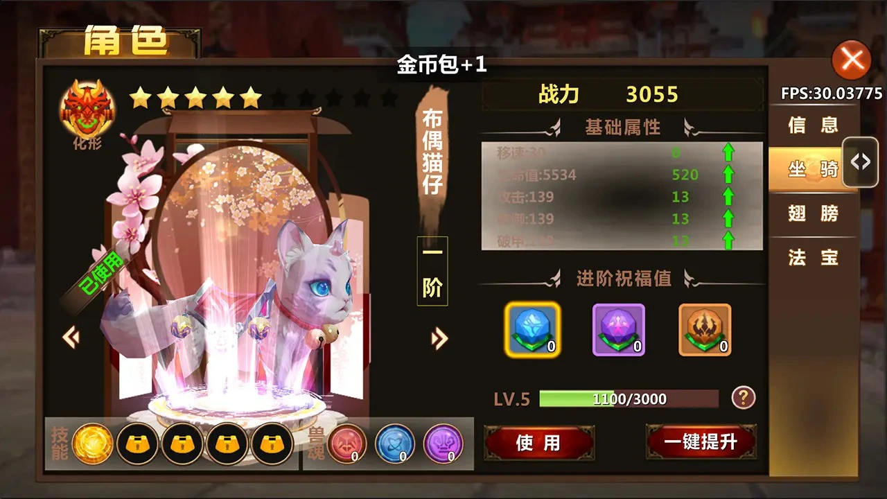 不思议江湖图片