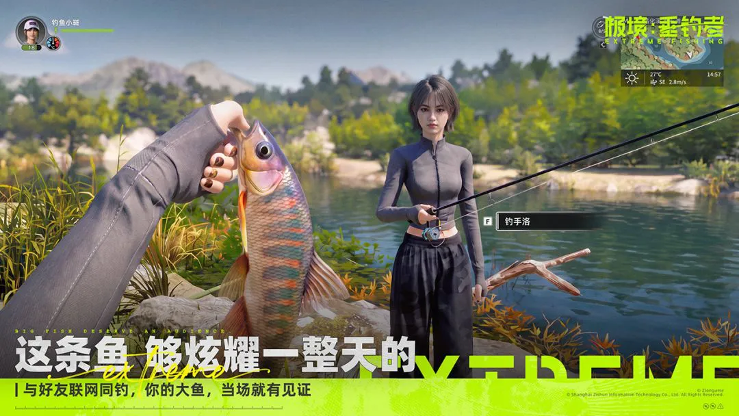 极境：垂钓者图片