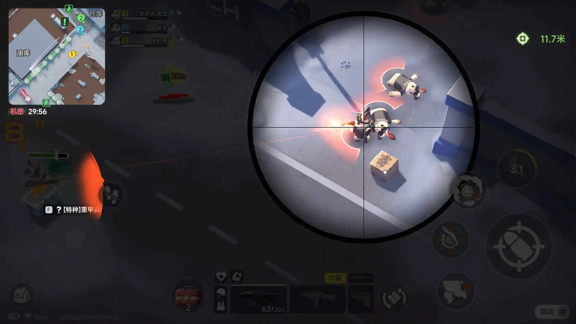 代号：新生图片