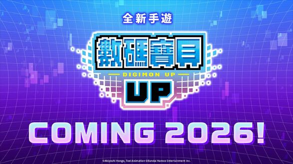 数码宝贝UP图片