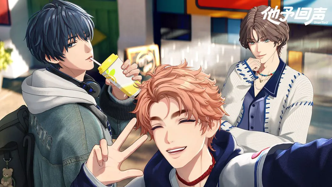 他予回声图片