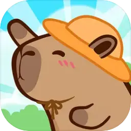 水豚皮皮慢游记图片