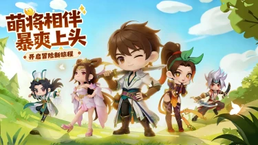 寻将记模拟器哪个好用 寻将记模拟器推荐下载图片