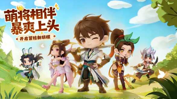 寻将记图片