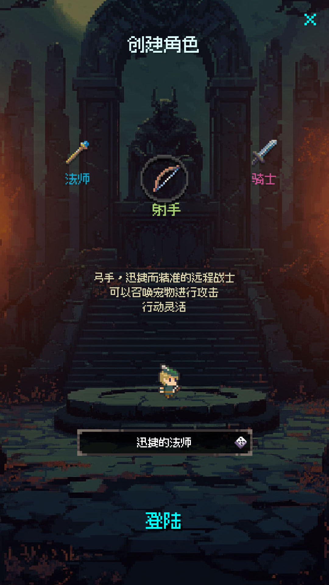 地牢摸鱼王图片_4