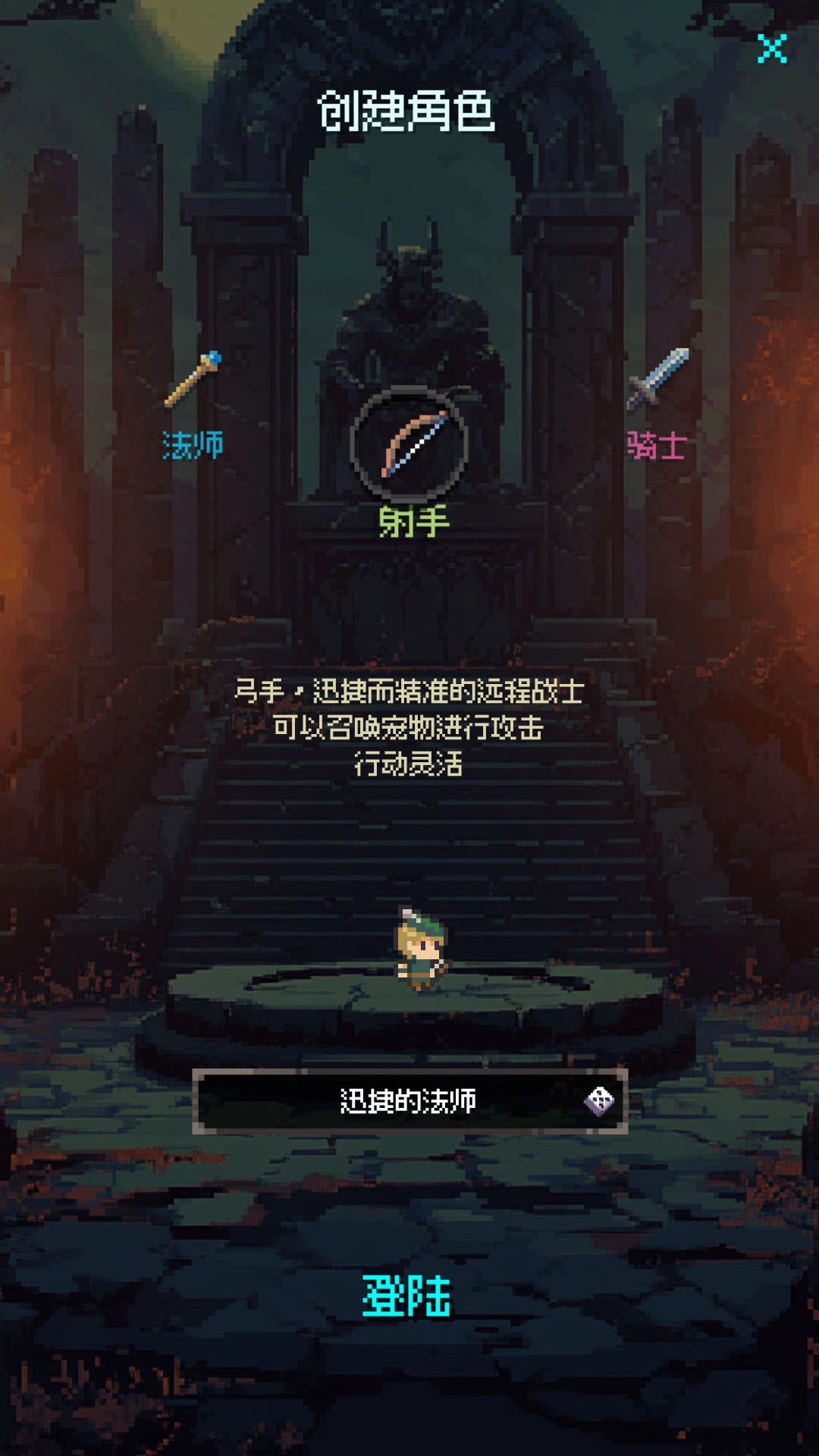 地牢摸鱼王图片