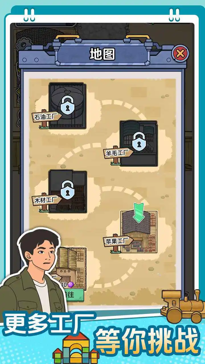 咯咯哒流水线图片