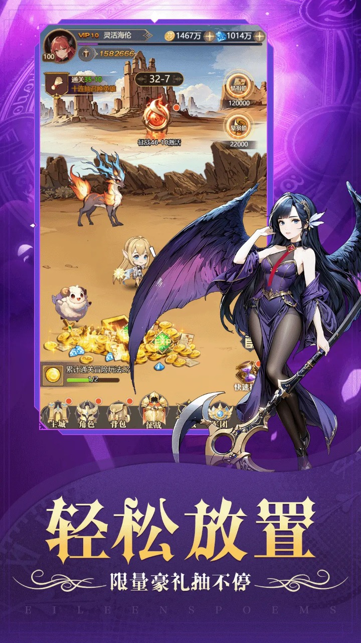 生灵怒模拟器哪个好用 生灵怒模拟器推荐下载图片_7