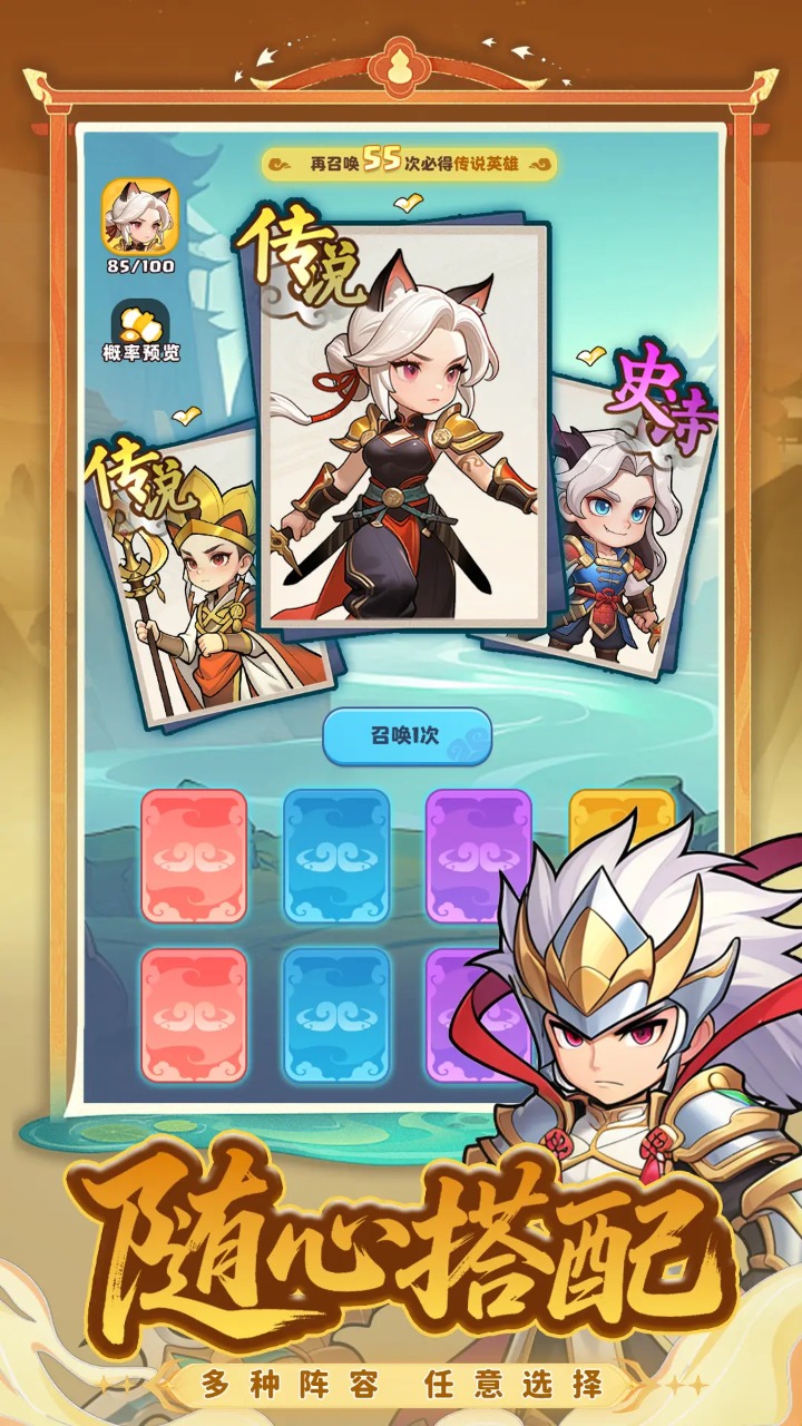 开心西游预约下载方式介绍 开心西游在哪里预约下载图片_7