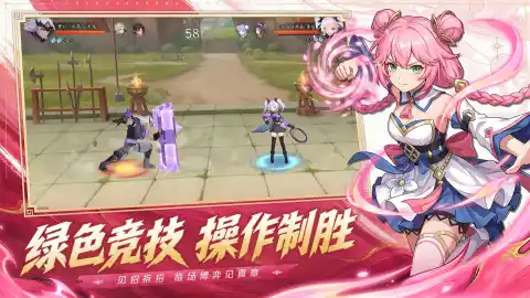 格斗对决图片_5