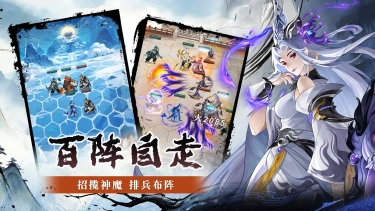 西游神魔榜兑换码礼包大全2026 西游神魔榜最新可用兑换码CDK合集图片