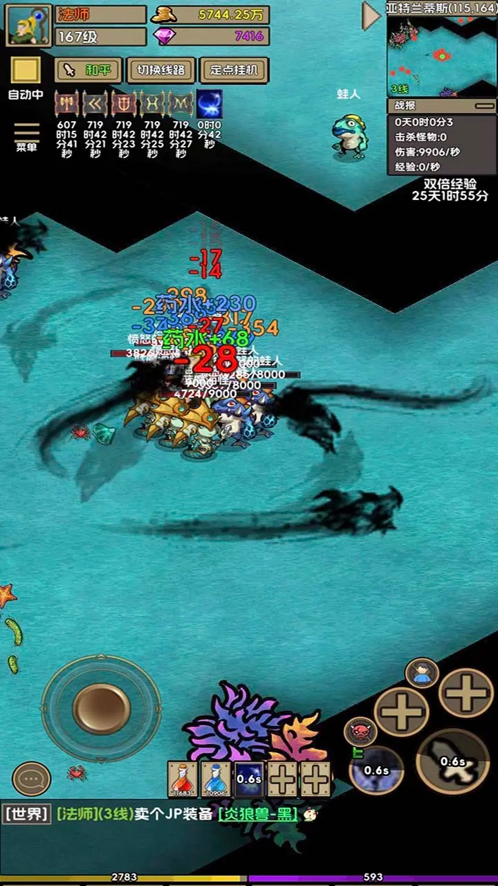 放置MU模拟器哪个好用 放置MU模拟器推荐下载图片_10