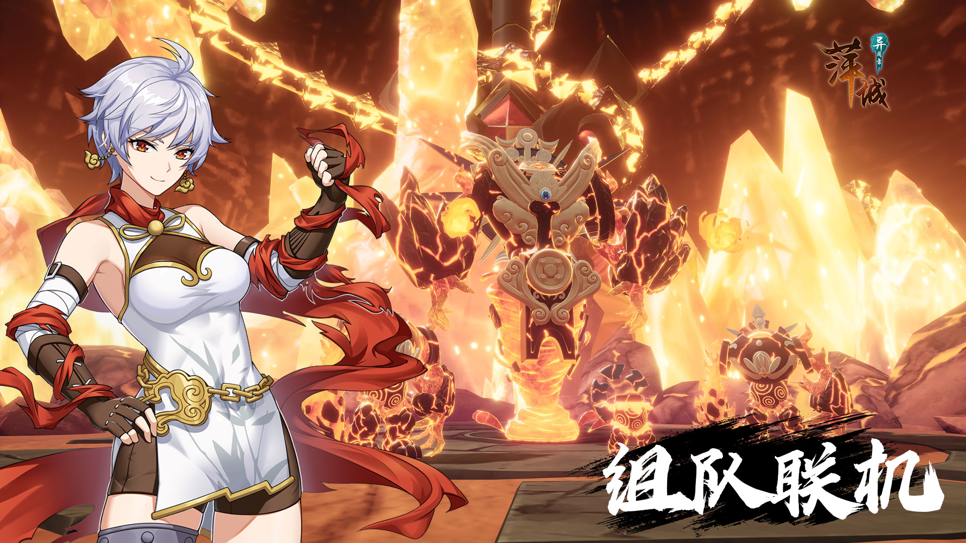 萍城异闻录图片