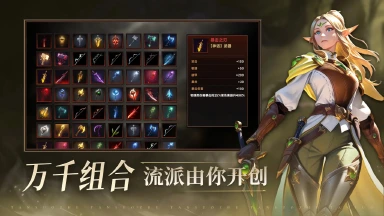 挺进无限地牢兑换码礼包大全2026 挺进无限地牢最新可用兑换码CDK合集图片