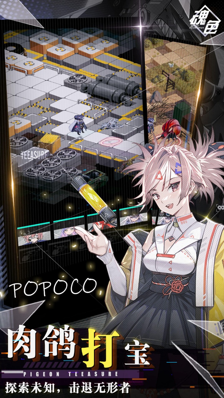 魂色怎么玩？魂色攻略有吗？如何模拟器上玩魂色？图片