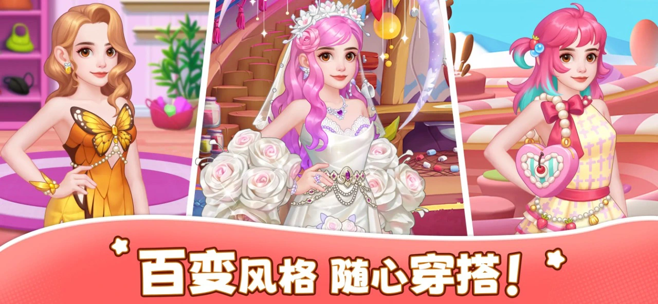 梦幻星厨图片