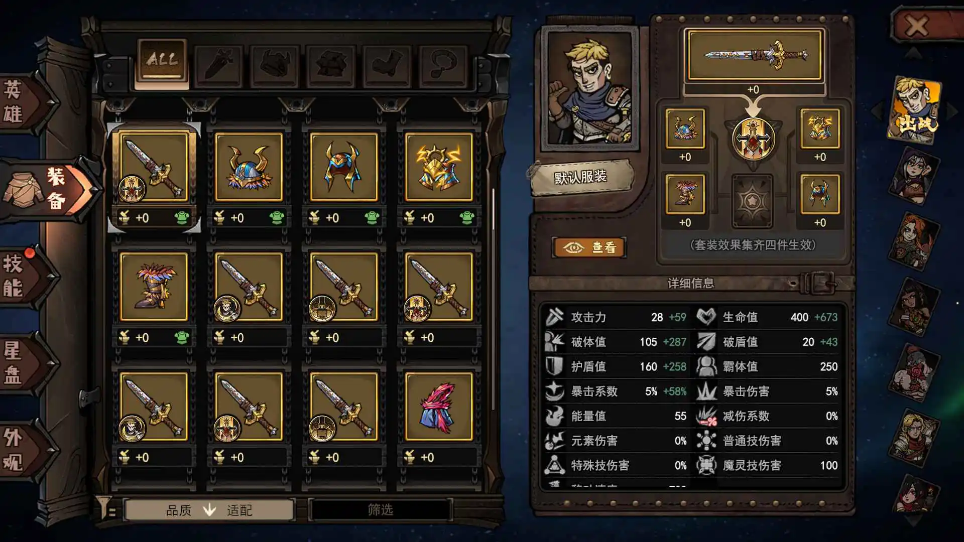 魔灵武士图片