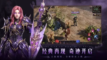 塔尔战纪预约下载方式介绍 塔尔战纪在哪里预约下载图片