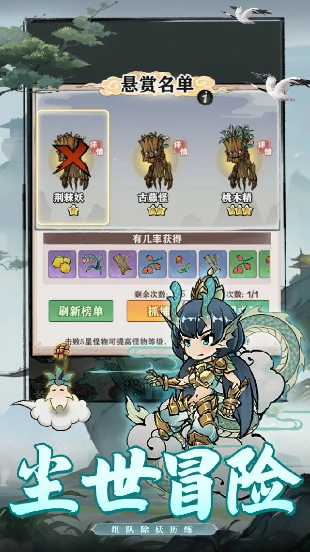 龙战苍穹图片_3