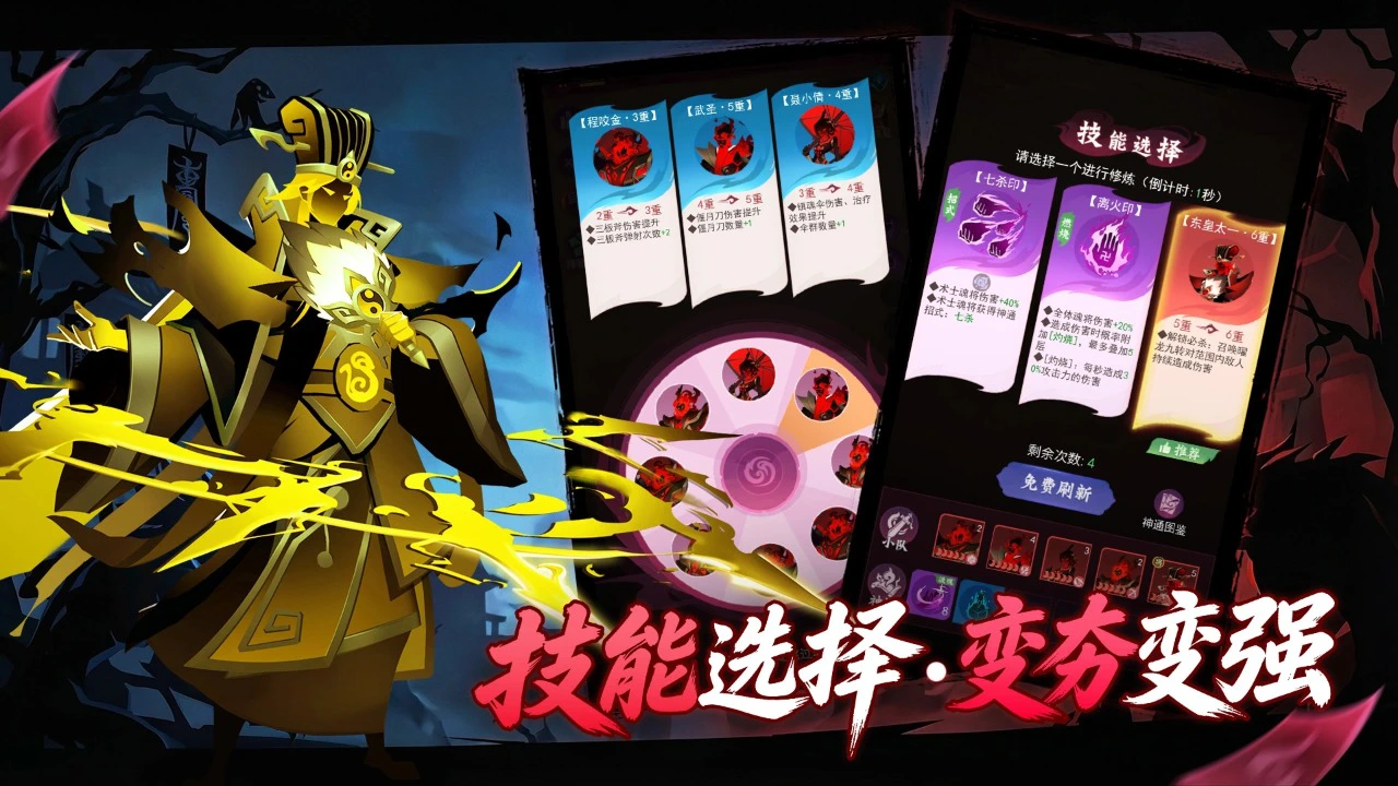 神行九歌图片