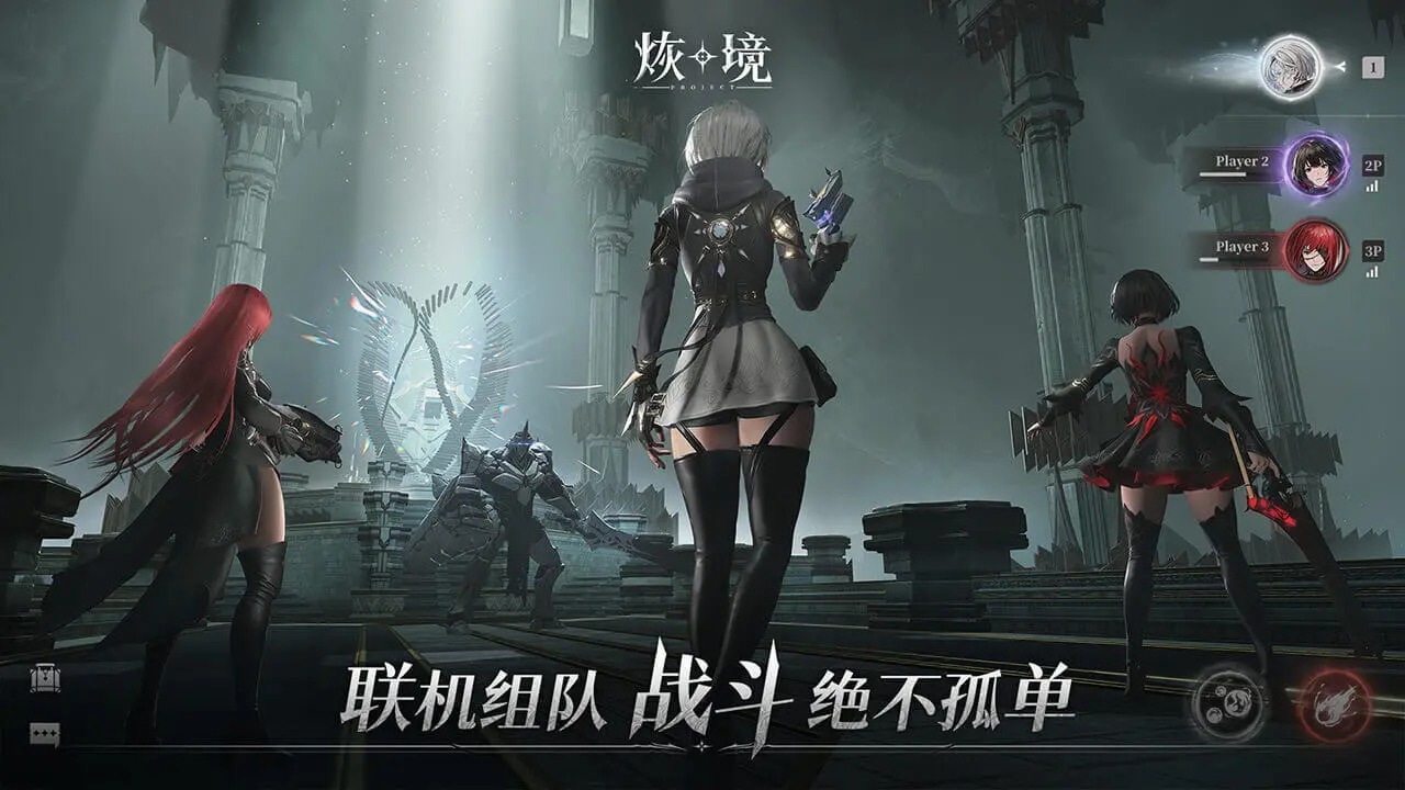 烣境图片