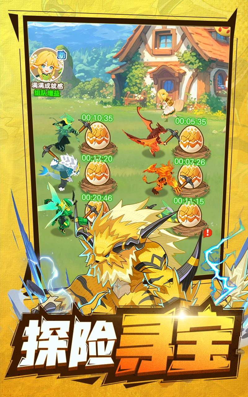 帕瓦勇者传说图片